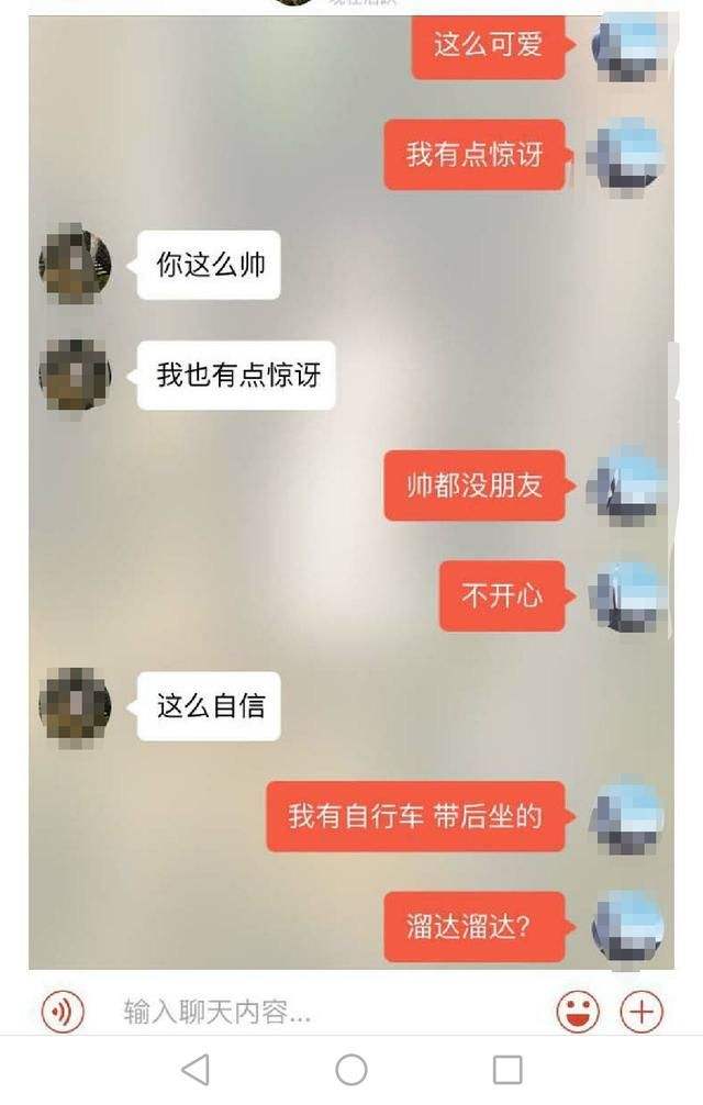 《探探》聊天打招呼技巧