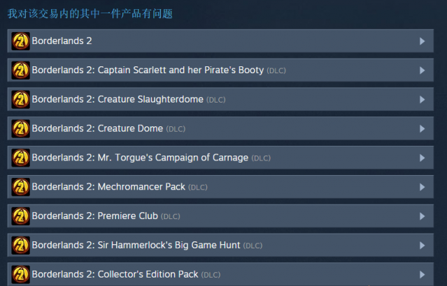 《Steam》退款时间条件规则