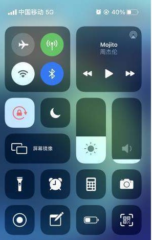 iphone12 电量百分比显示方法