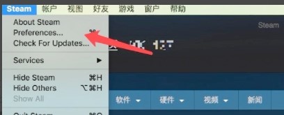 《steam》共享给好友游戏方法