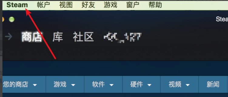 《steam》帧数显示设置方法