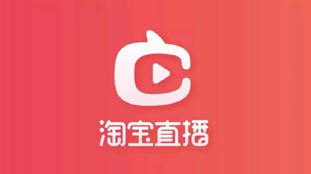 《淘宝》我要猜新名活动答案大全