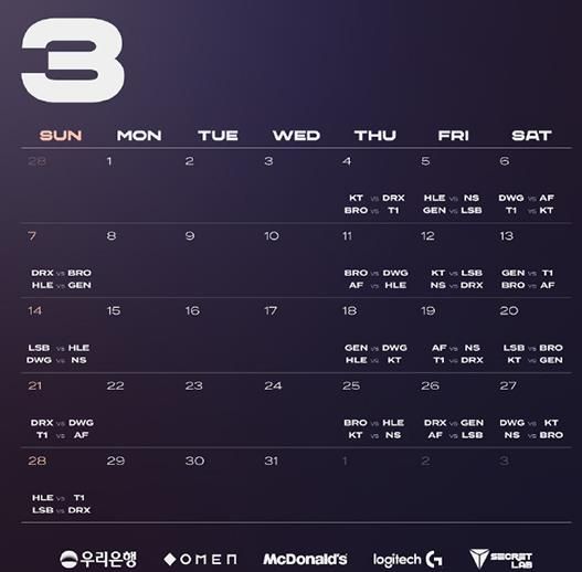 《英雄联盟》2021LCK春季赛赛程分享
