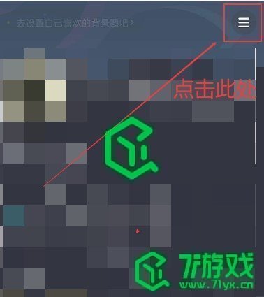 《抖音支付》手机号绑定方法