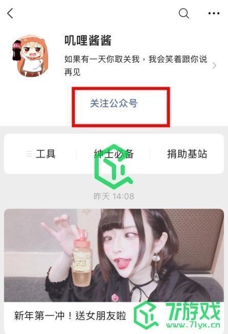 《叽哩叽哩》最新网址获取方法