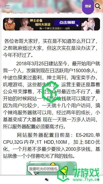 《叽哩叽哩》无法进入解决方法