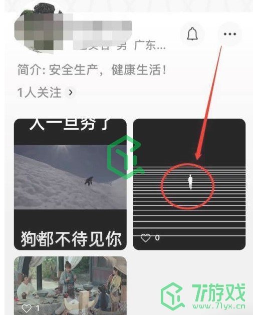 《微信》视频号视频删除方法