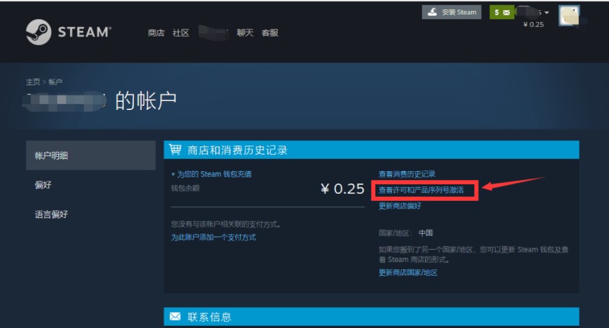 《steam》2021免费入库代码