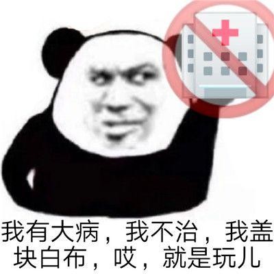 就是玩儿表情包汇总介绍