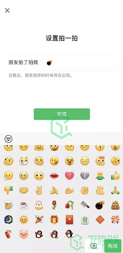 《微信》iOS8.0.6新增炸一炸功能设置方法介绍