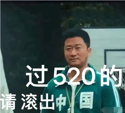 2021年520单身狗表情包汇总介绍