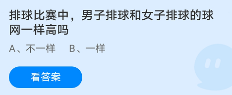 蚂蚁庄园8月6日答案最新