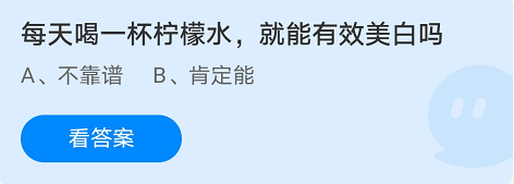 蚂蚁庄园8月31日答案最新