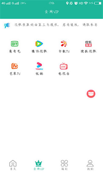 老鸭窝app最新版