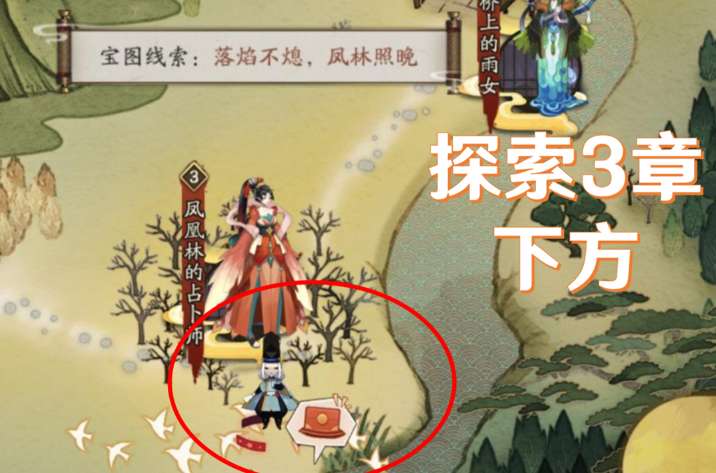 《阴阳师》猿蟹大作战宝图线索位置分享