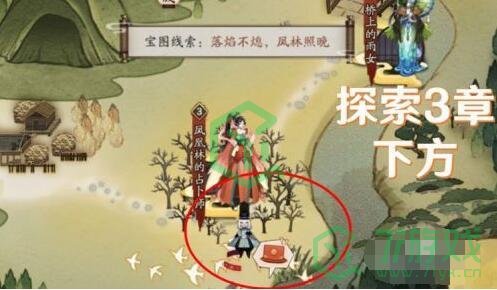 《阴阳师》宝图线索落焰不熄凤林照晚线索位置介绍