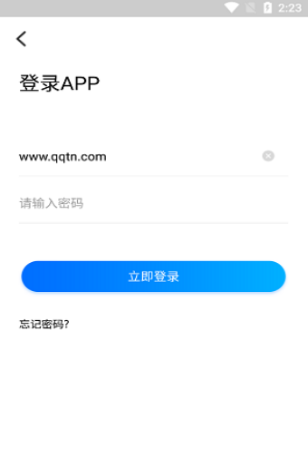 地瓜手游折扣中心APP