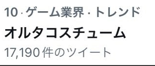 《原神》对「莫娜」等角色推新版服装，引发中日玩家热议