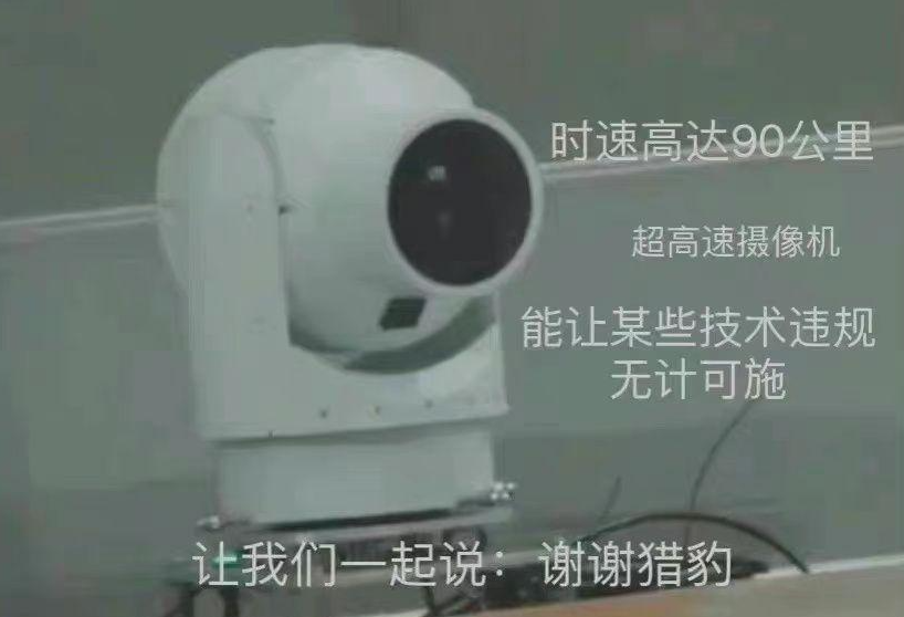 韩见愁梗出处含义介绍