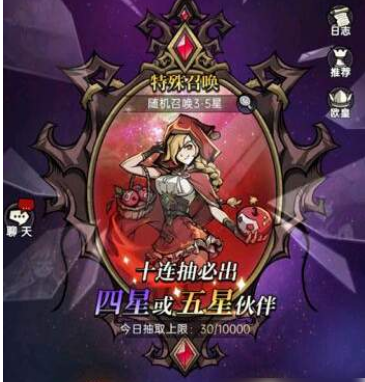 《魔镜物语》分解伙伴方法介绍