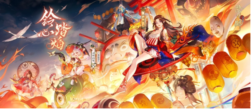 《阴阳师Onmyoji》全新双神版本上线！SSR铃彦姬、SP梦寻山兔同时降临平安京！