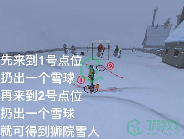 《哈利波特：魔法觉醒》雪花奇遇堆雪人方法介绍