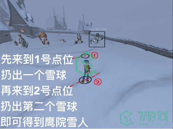 《哈利波特：魔法觉醒》雪花奇遇堆雪人方法介绍