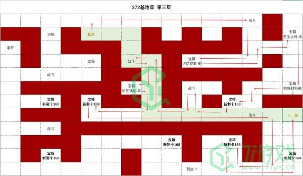 《时空中的绘旅人》372基地星第三层玩法攻略介绍