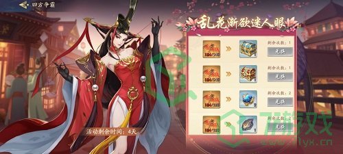 《武林闲侠》神兽符获得方法介绍