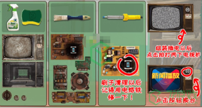 《收纳物语》传家之宝通关攻略介绍