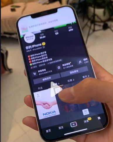 《抖音》诺基亚视频动态锁屏壁纸设置教程介绍