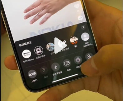 《抖音》诺基亚视频动态锁屏壁纸设置教程介绍