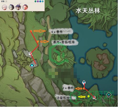 《原神》香辛果快速收集路线介绍