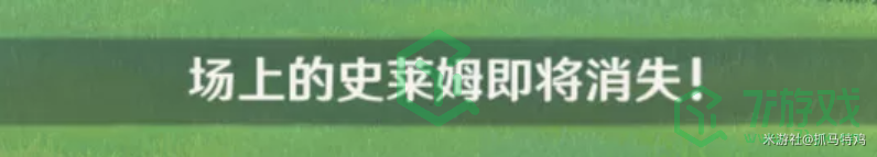 《原神》冒险家试炼超极速帽子戏法通关攻略介绍