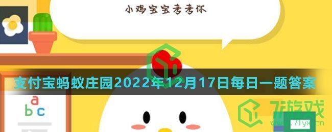 猜一猜：古人用以下哪个词形容“发小”