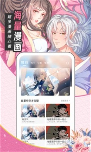 圈圈漫画下拉版