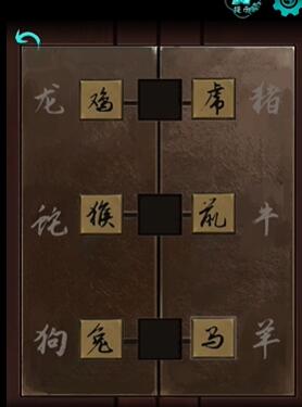 《阿姐鼓》第一章通关攻略