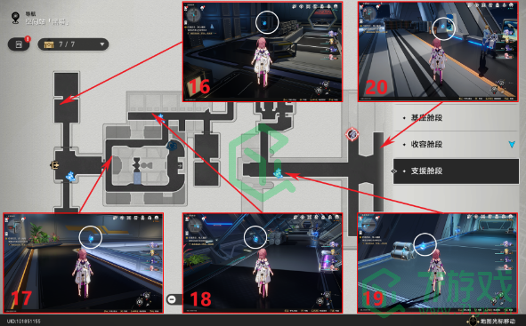 《崩坏星穹铁道》空间站忆泡位置分享