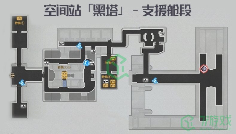 《崩坏星穹铁道》空间站支援舱段宝箱位置一览