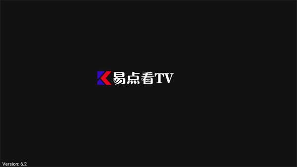 易点看TV