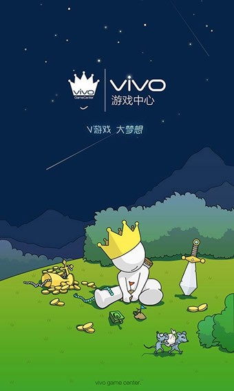 vivo游戏中心正版