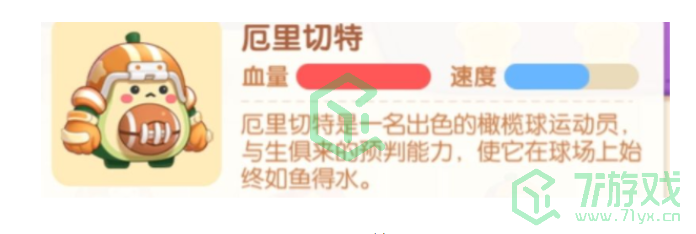 《遇见喵克斯》精英关卡1-1过关攻略