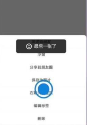 微信置顶文字设置方法分享