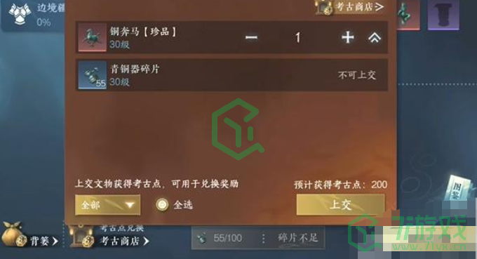 《逆水寒手游》倔马难行任务攻略