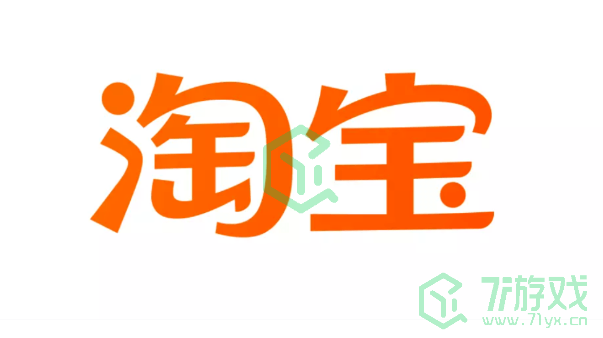 《淘宝》大赢家每日一猜8月16日答案2023