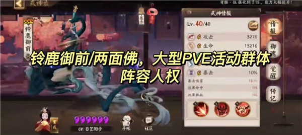 阴阳师鲸汐永歌版