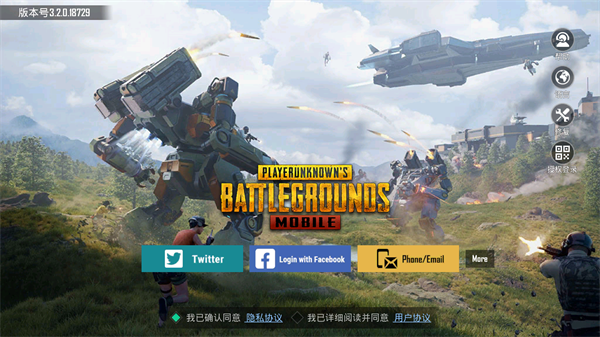 PUBG机甲集结