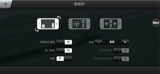 carx漂移赛车2中文版