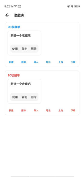 lt画质助手最新版