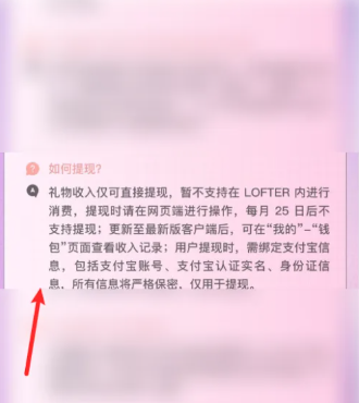 lofter不用登录版